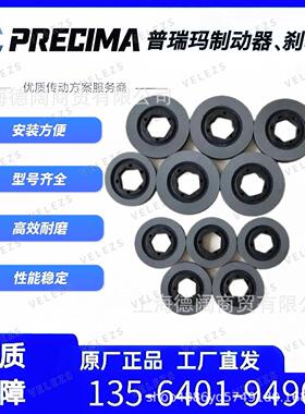 PRECIMA制动器FDB15NM 205VDC/50Nm邦飞利电机刹车全新原装正品