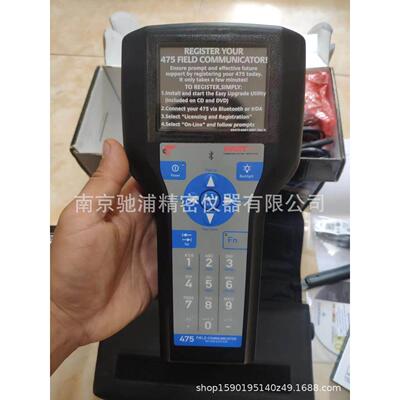 全新EMERSON/艾默生HART475手持通讯器英文手操器475HP1EKLUGMT