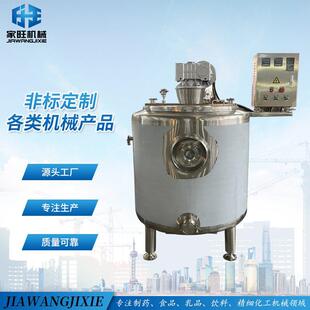 304/316L电加热搅拌 三层 合页开盖刮板搅拌 控制系统 带取样阀