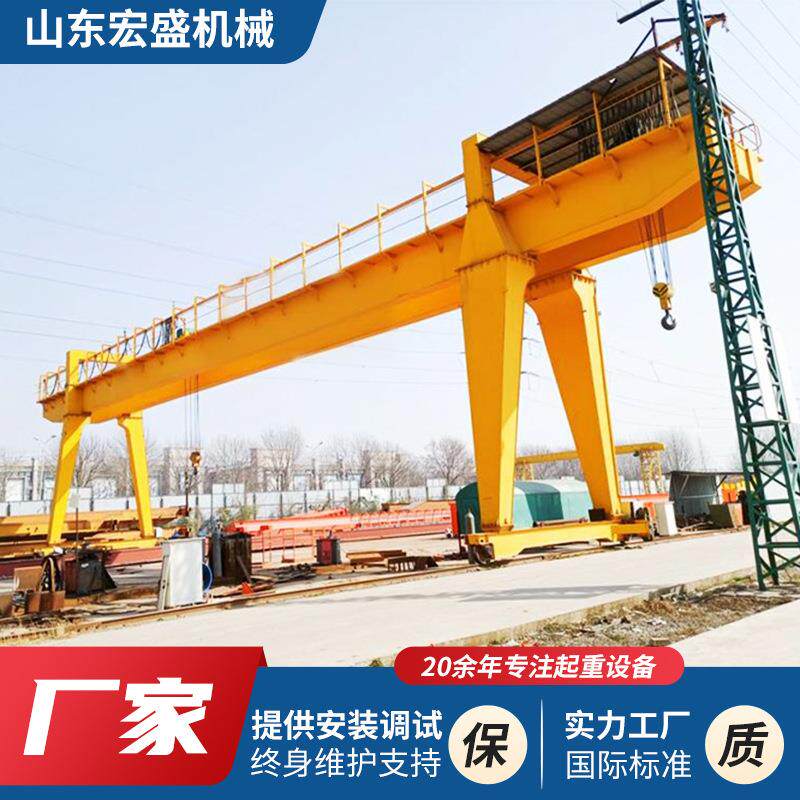 出售双主梁龙门吊 铁路100吨大吨位双主梁门式起重机 双梁龙门吊