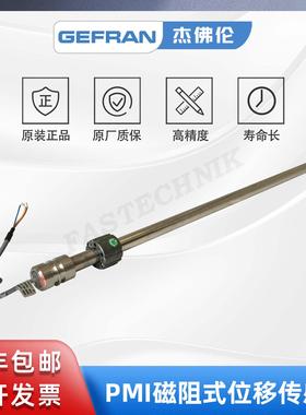 GEFRAN杰佛伦 PM-I-12-F-0500-X 油缸内置电子 位移传感器