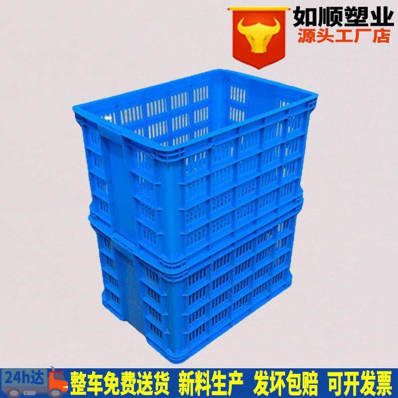加厚长方形镂空塑料周转筐 700筐 物流仓储配送塑胶拣货周转箩框,包装,塑料周转箱,淘宝优惠券,粉丝福利购,淘宝优惠卷