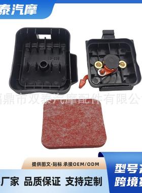 适用斯蒂尔BG75 FS75 FS80 FS85 FR85T FR85空滤滤芯空滤器罩上盖