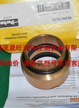 RG2AHL0061 （派克）Parker 油缸密封套件特价供应