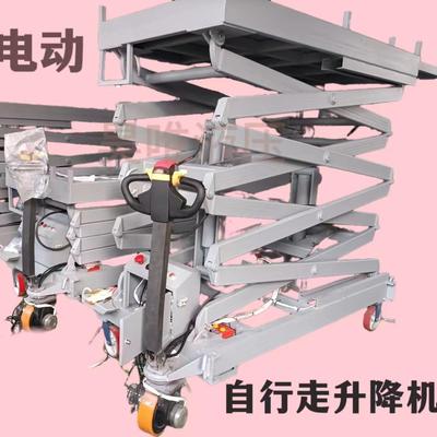 厂家电动升降平台自行走电动液压起升移动剪叉式升降机升降车液压