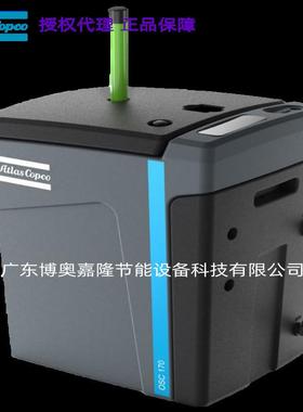 OSC145 OIL WATER SEPARATORS 阿特拉斯科普柯油水分离器