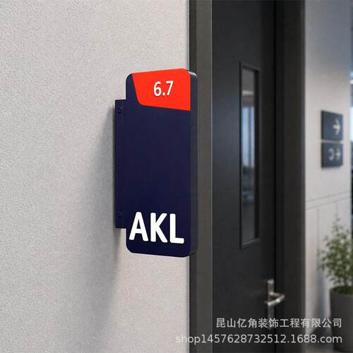 厂家制作公室 商场指示牌
