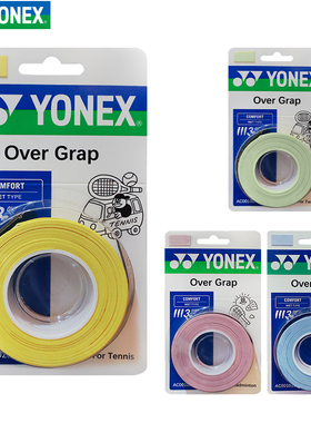 新款尤尼克斯YY羽毛球卡通手胶防滑吸汗AC001025CR AC001015CR