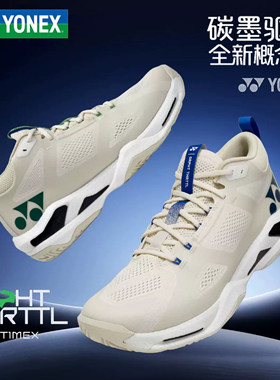YONEX新款尤尼克斯GT1专业运动鞋防滑耐磨羽毛球鞋训练综合概念鞋
