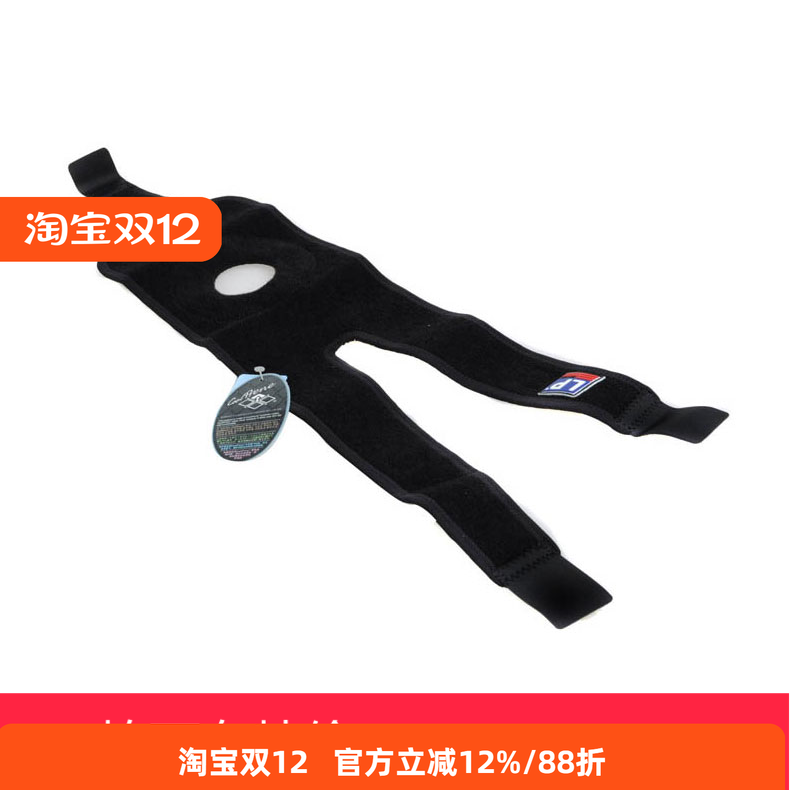 透气型护膝骨吸震正品膝盖束套