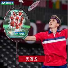 正品YONEX尤尼克斯 AX100ZZ  天斧100ZZ 安赛龙 战拍羽毛球拍