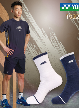 真袜Yonex尤尼克斯YY羽毛球袜 19229加厚棉防滑李宗伟LCW日本产