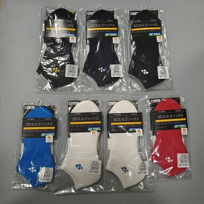 尤尼克斯YY羽毛球袜19121运动袜