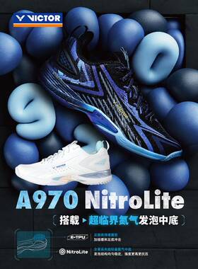 威克多VICTOR胜利专业羽毛球鞋A970NL 超轻稳定李梓嘉奖励哥战靴