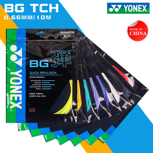 YONEX正品羽毛球线 BGT BG弹 高弹耐打球线CH正品