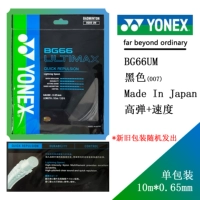 BG66UM Black Ch