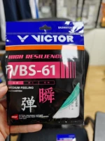 VBS61 Super-Elastic Green