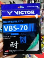 VBS70 (бросает вызов) Изумрудный зеленый