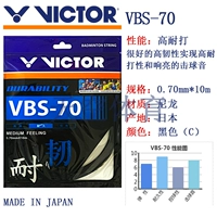 VBS70 (бросает вызов устойчивому) черный