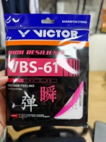 VBS61 Super High Highbility Vitality Powder