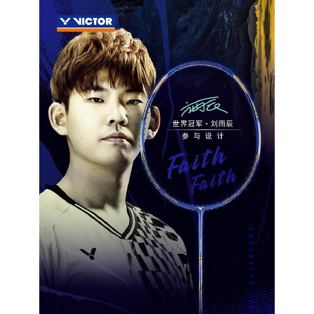 VICTOR/威克多羽毛球拍专业级速度型球拍 神速刘雨辰 ARS-LYC