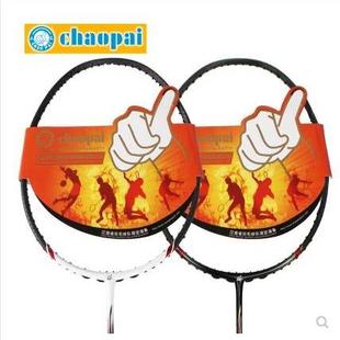 CHAOPAI NO1II二代 超牌 NO1 江西省队用拍 羽毛球拍 实体店正品
