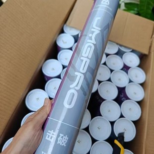 飞行耐打优秀 亚4 鹚鸪鸭 鸭毛类比亚3 jmgpro击破m200羽毛球