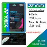 Bg66um rose red ch