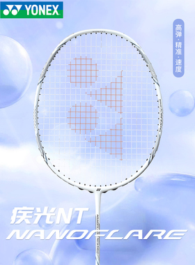 YONEX羽毛球拍正品单拍全碳素天斧100 99 88DTOUR 77TOUR  AX1DG