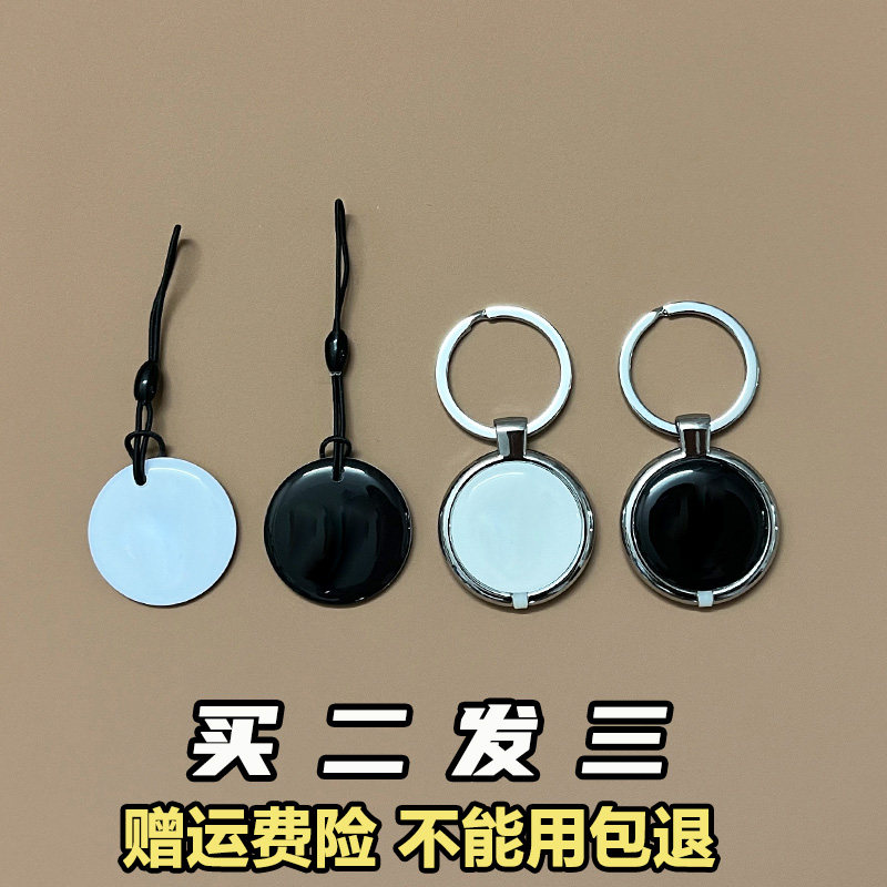 适用九号电动车NFC卡九号nfc卡9号电动车钥匙卡智能NFC感应卡配件