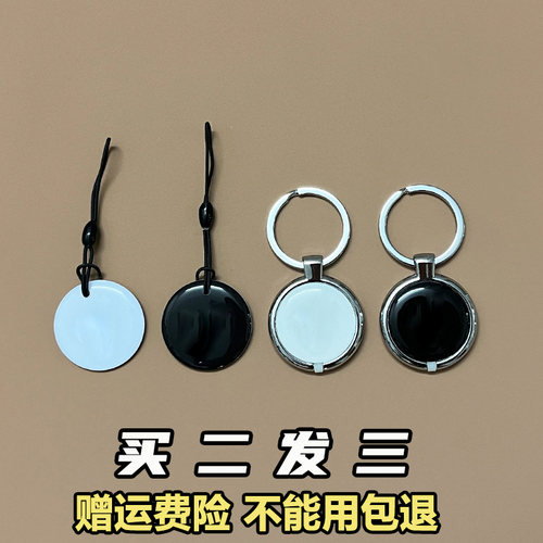 适用九号电动车nfc卡智能感应卡