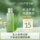 湿敷水化妆爽肤水 瑷露德玛芦荟鲜汁原液30ml舒缓保湿 天猫U先