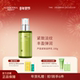 瑷露德玛芦荟紧致滋养乳100g润肤乳液紧致抗皱保湿 滋养乳液护肤品