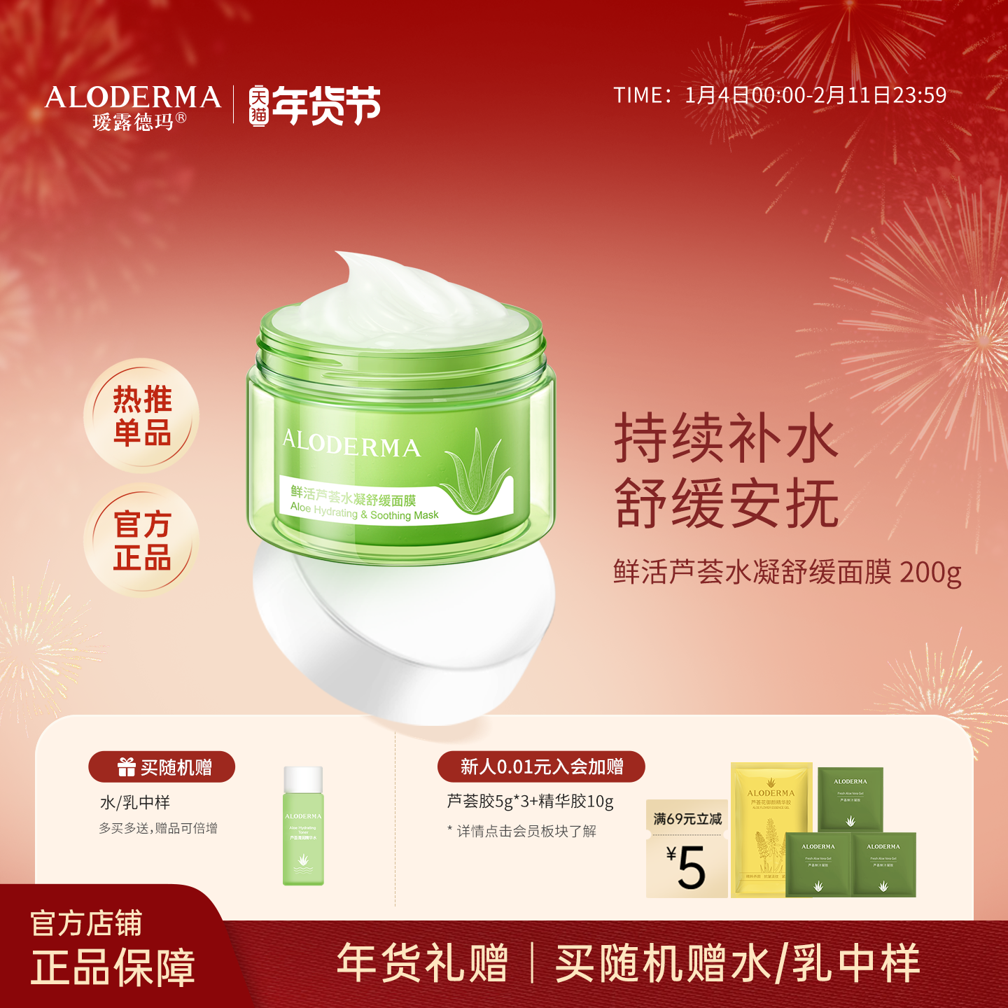 �¶����«��˯����Ĥ200g ������ϴͿĨʽ��ʪ�滺��Ĥ�ٷ���Ʒ 67.06Ԫ