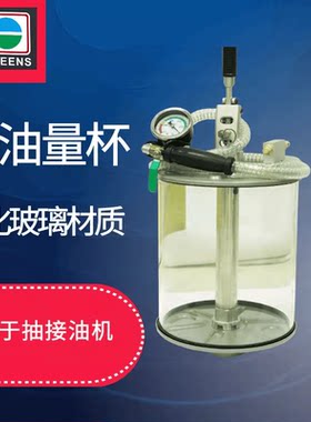 钢化玻璃气动抽油机配件格林斯