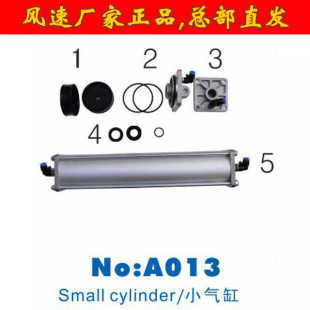 850 风速神盾轮胎拆装 812 808 860轮胎扒胎机配件 机大盘小气缸FS