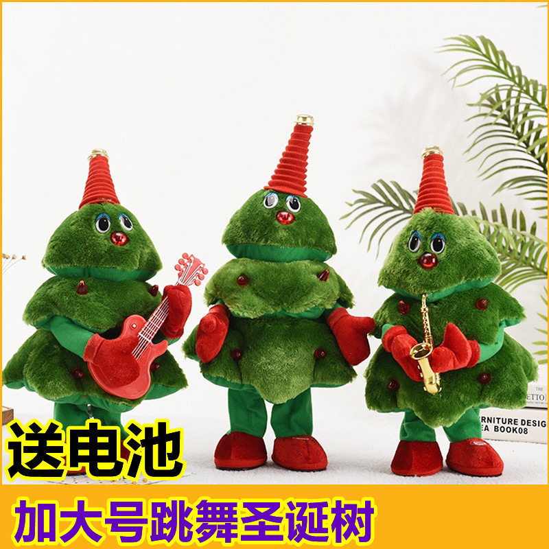 发光摆件圣诞树跳舞会唱歌SHUYU