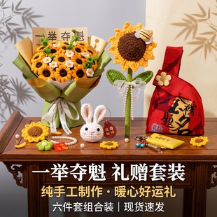 中高考寓意好的礼物仪式感金榜题名一举夺魁挂件送男女孩高级礼盒
