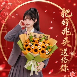 新款扭扭棒手工向日葵手捧花束 diy材料包高考季毕业礼物创意礼品