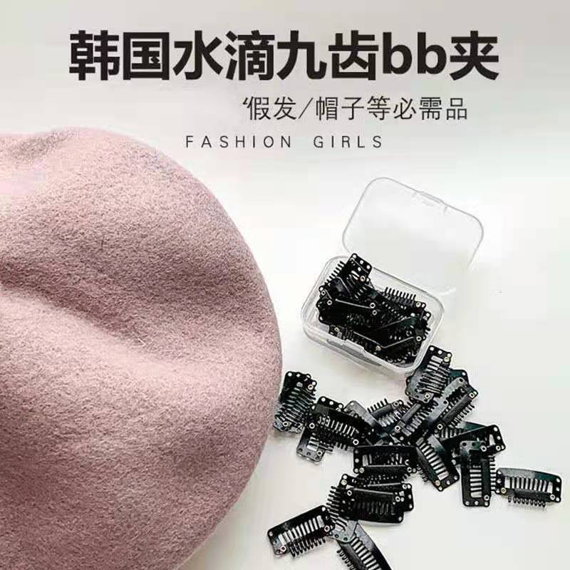 假发片夹子贝雷帽固定夹