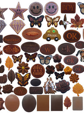 大中小棕色字母自粘刺绣布贴羽绒服衣服补丁贴破洞修补装饰熨烫贴