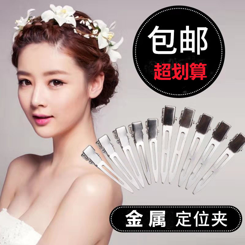 专业手推波纹平口夹盘发美发夹鸭嘴夹小号烫发头发夹子分区定位夹