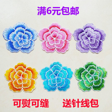 花朵补丁贴儿童衣服刺绣花卡通羽绒服牛仔裤子破洞大小号装饰布贴