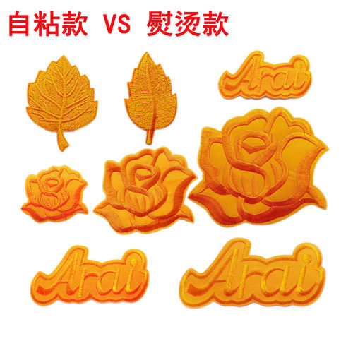 桔色自粘布贴修补烟洞补丁贴