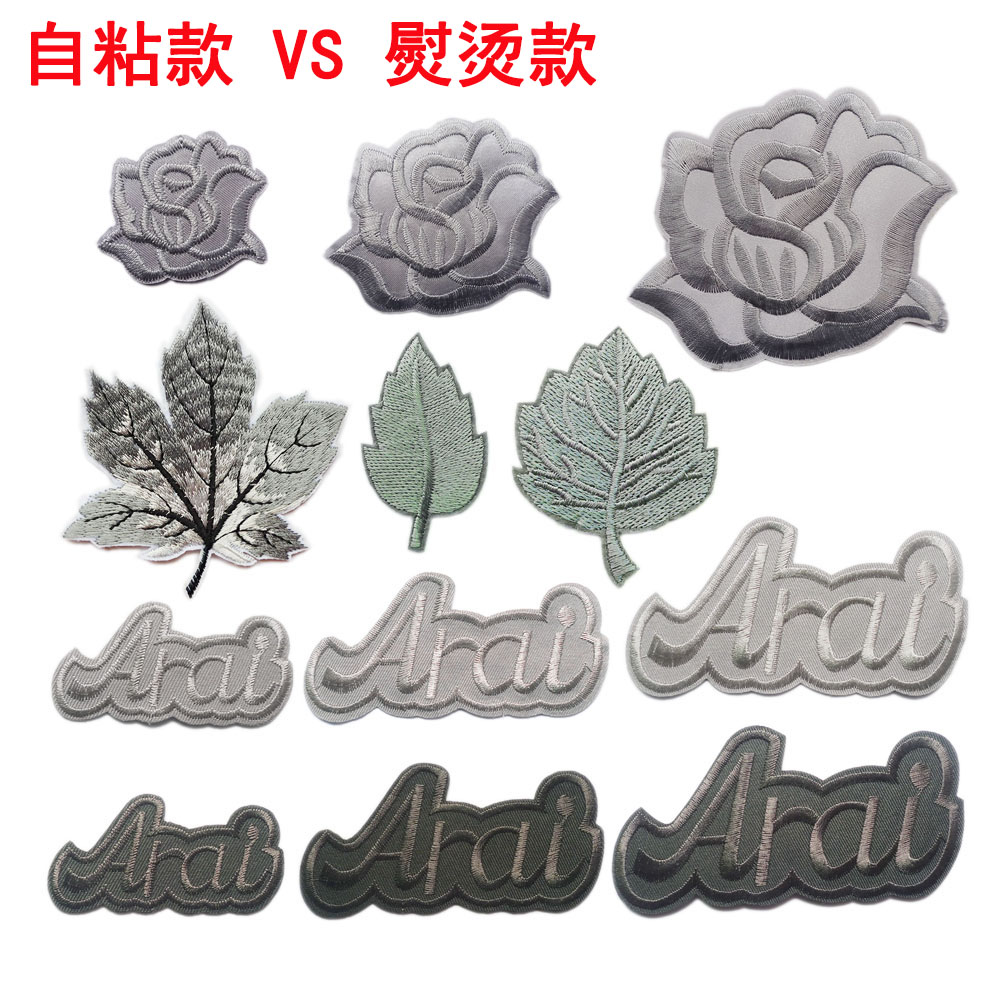 灰色自粘布贴熨烫贴花修补破洞贴