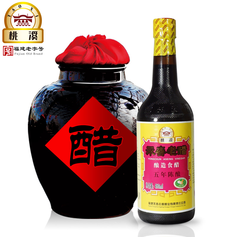 桃溪永春老醋五年老陈450ml