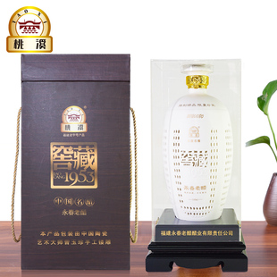 桃溪牌永春老醋 陈醋500ml 粮食酿造醋珍藏礼盒 五十年窖藏精品