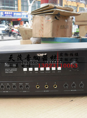 DH DK-9200C专业包房功放 卡拉ok功放机 KTV包房功率放大器