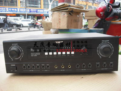 DH DK-9200C专业包房功放 卡拉ok功放机 KTV包房功率放大器