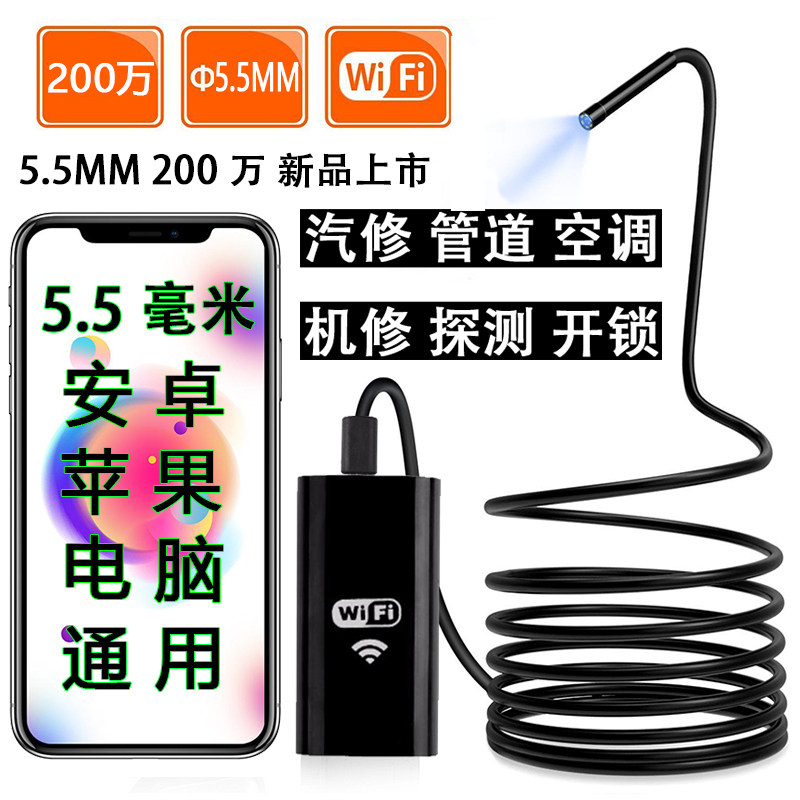 5.5mm200万无线高清摄像头工业汽修管道空调安卓苹果wifi内窥镜|msdalam kategori elektronik/Electrician, Anti-kecurian peralatan penggera dan sistem, Pengesan asap isi rumah tunggal - dari Buy2taobao.com untuk memberikan perkhidmatan ejen Taobao profesional membeli